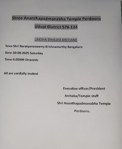 ಲಕ್ಷ ತುಳಸಿ ಅರ್ಚನೆ Laksha Thulasi Archane